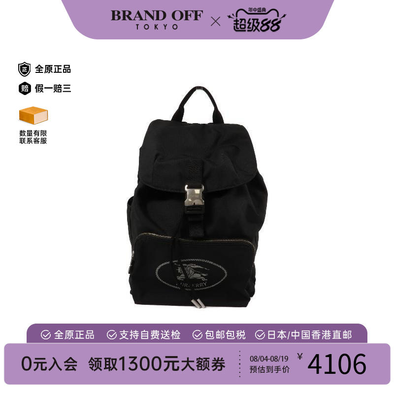 中古Burberry博柏利双肩包