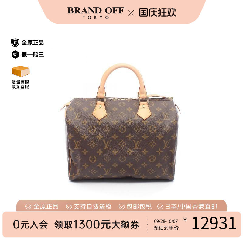 中古LV路易威登手提包レディース