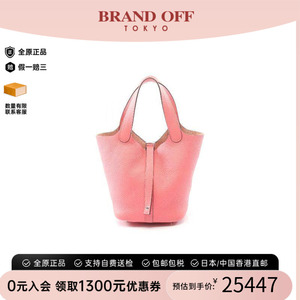 中古Hermes爱马仕手提包