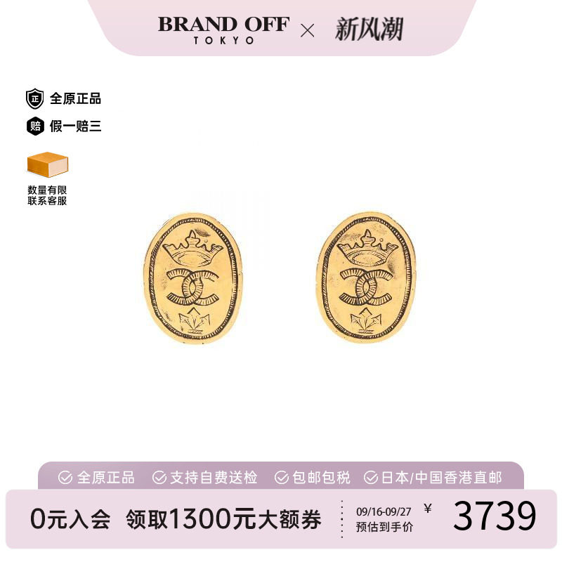中古Chanel香奈儿耳夹/耳钉