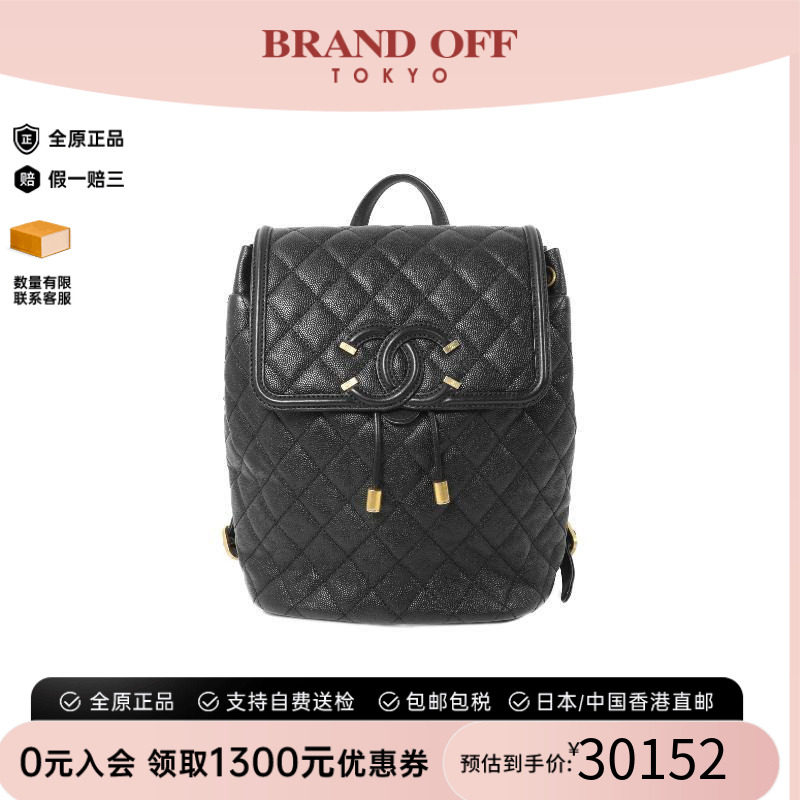 中古Chanel香奈儿双肩包