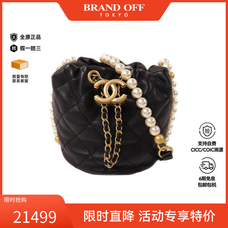 中古Chanel香奈儿女包S级99新Bucket Bag水桶包牛皮斜挎包黑色