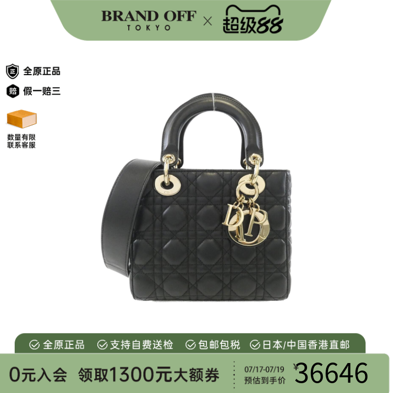 中古DIOR迪奥戴妃包女包