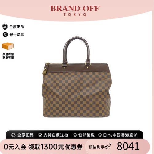 中古LV路易威登棋盘格手提女包