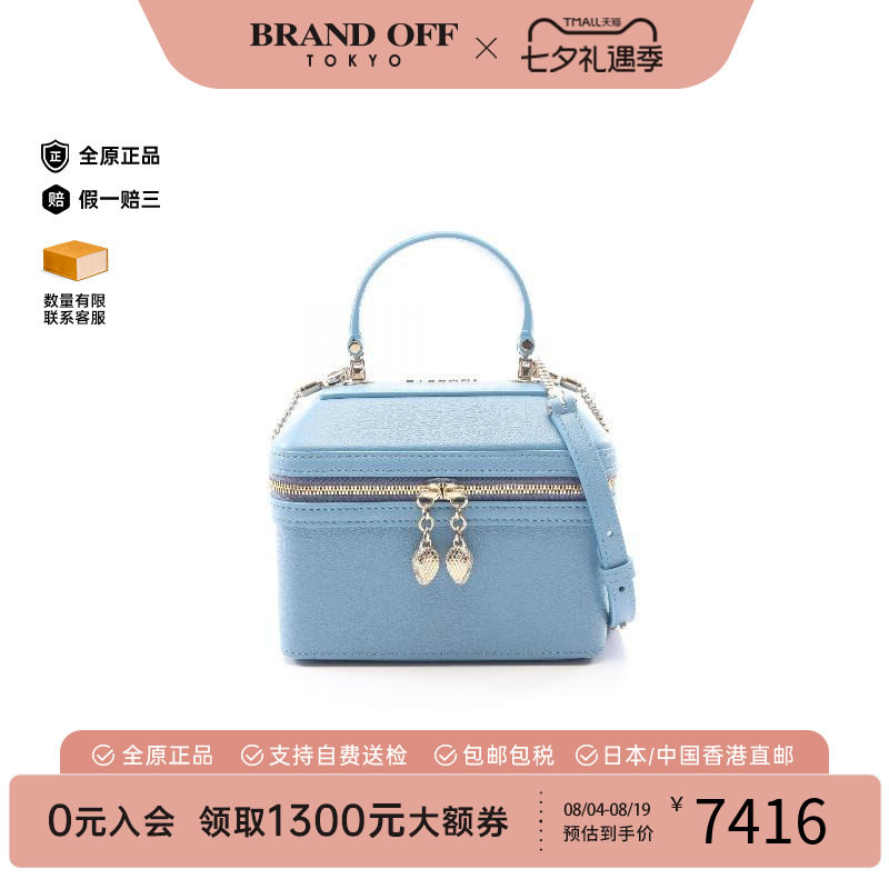 中古Bvlgari宝格丽斜挎包