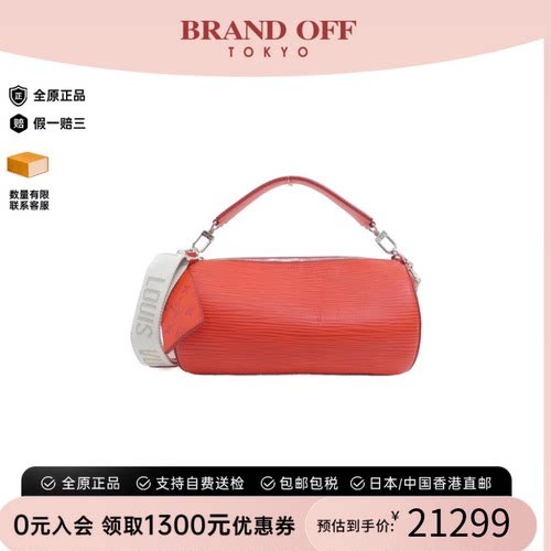 中古LV路易威登女包A级95新 Soft Polochon水波纹斜挎包BRANDOFF