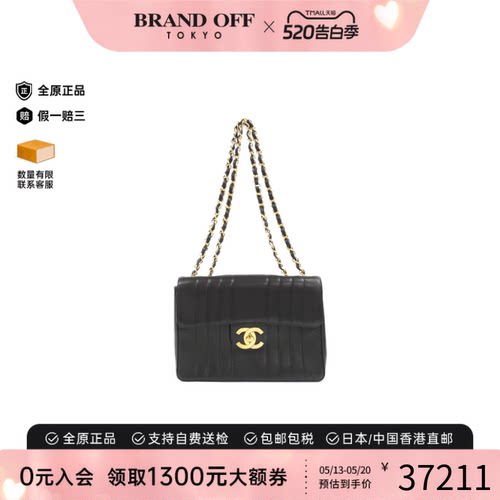 中古CHANEL香奈儿单肩包