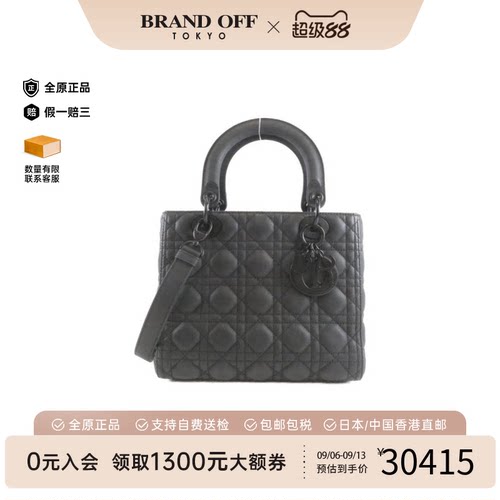 中古迪奥戴妃包斜挎B级9新