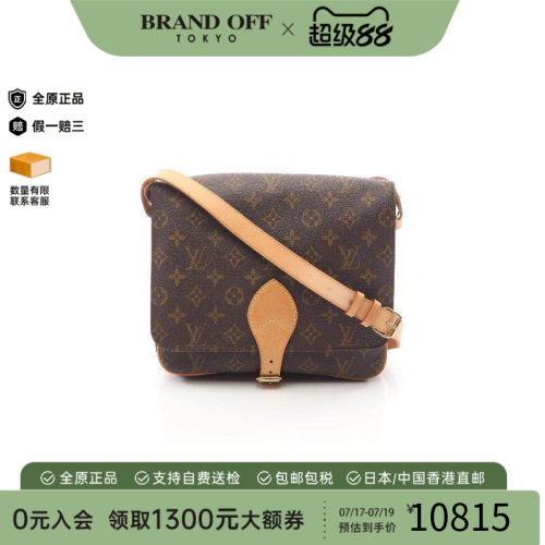 中古LV路易威登斜挎包レディース