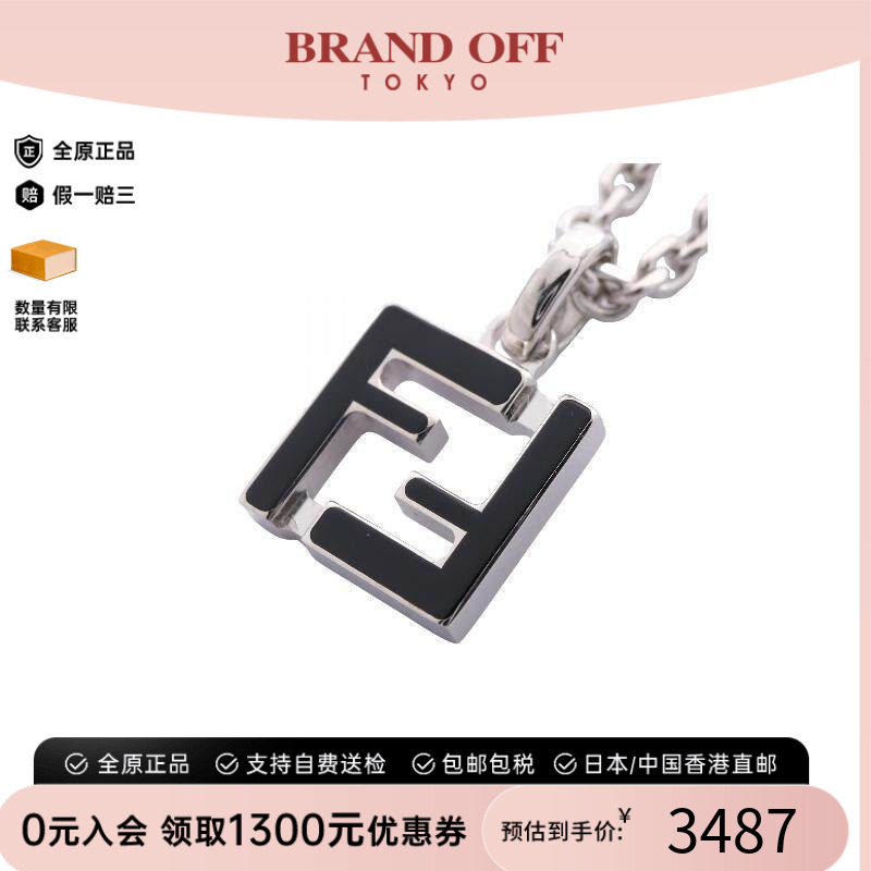 中古Fendi芬迪项链レディース