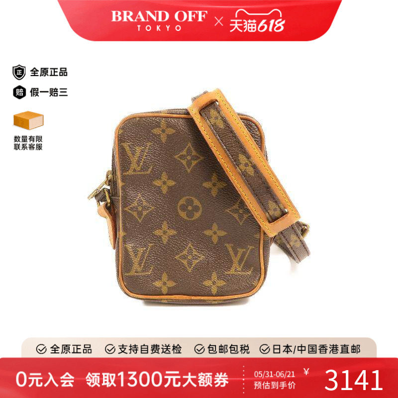 中古LV路易威登女包B级9新Mini bag迷你包涂层/防水帆布斜挎包
