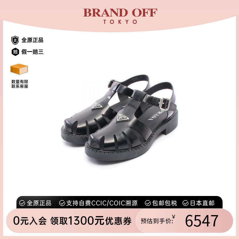 中古Prada普拉达鞋レディース