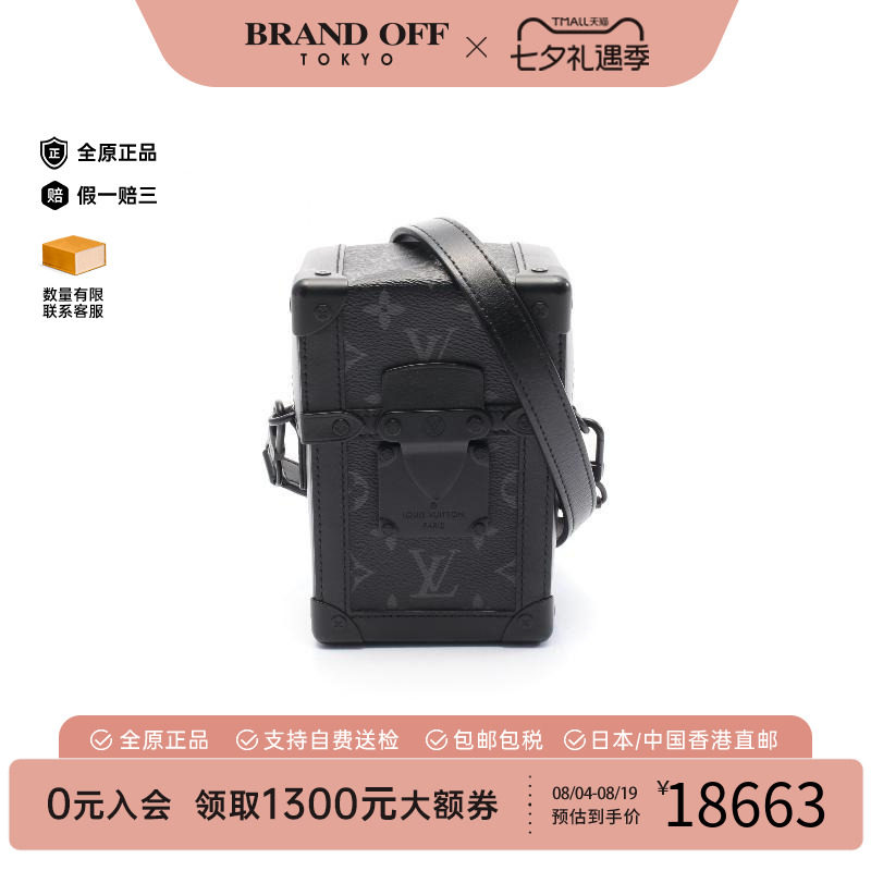 中古LV路易威登斜挎包レディース