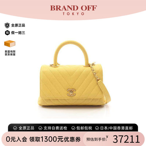中古Chanel香奈儿手提包