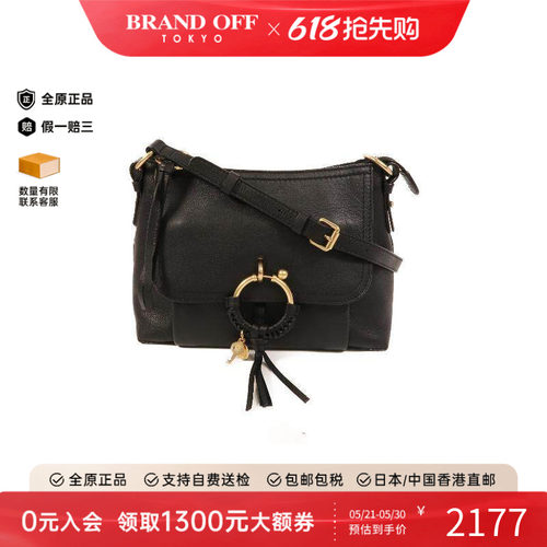 中古Chloe克洛伊斜挎包