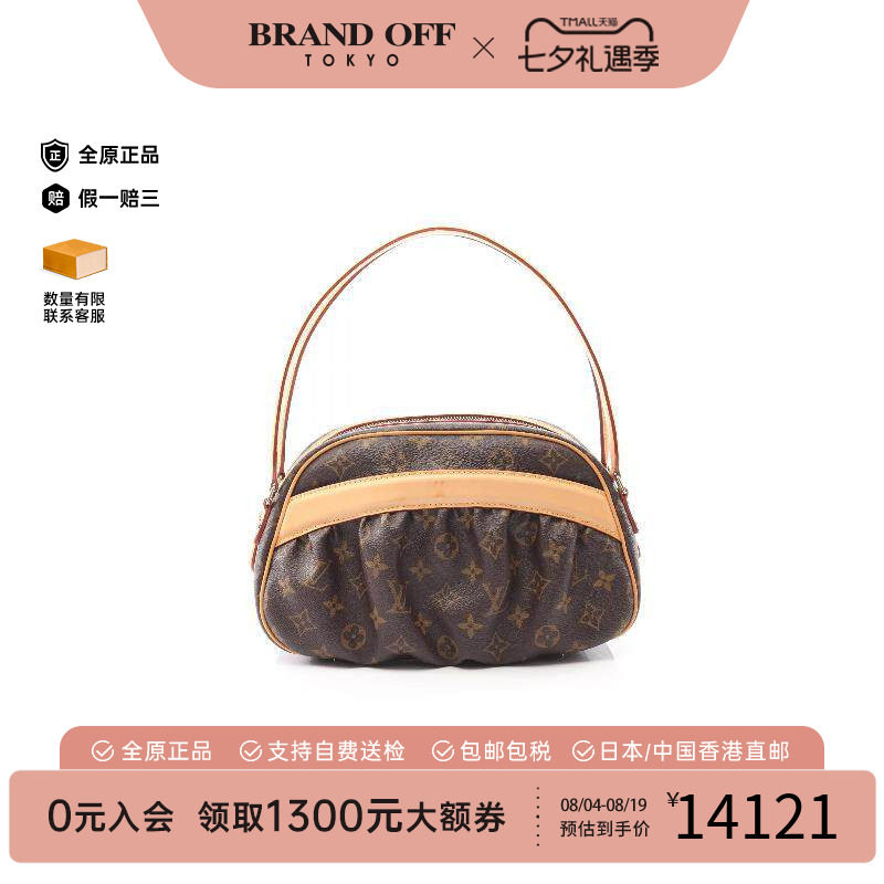 中古LV路易威登单肩包レディース