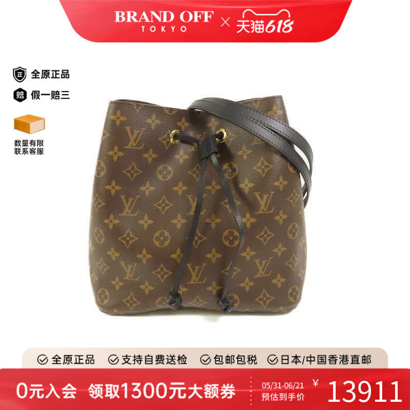 中古LV路易威登女包A级95新Noe水桶包涂层/防水帆布斜挎包棕色