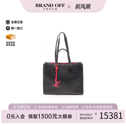 中古LV路易威登托特包