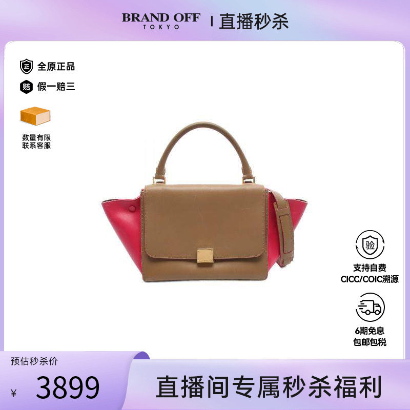 中古Celine赛琳手提包レディース