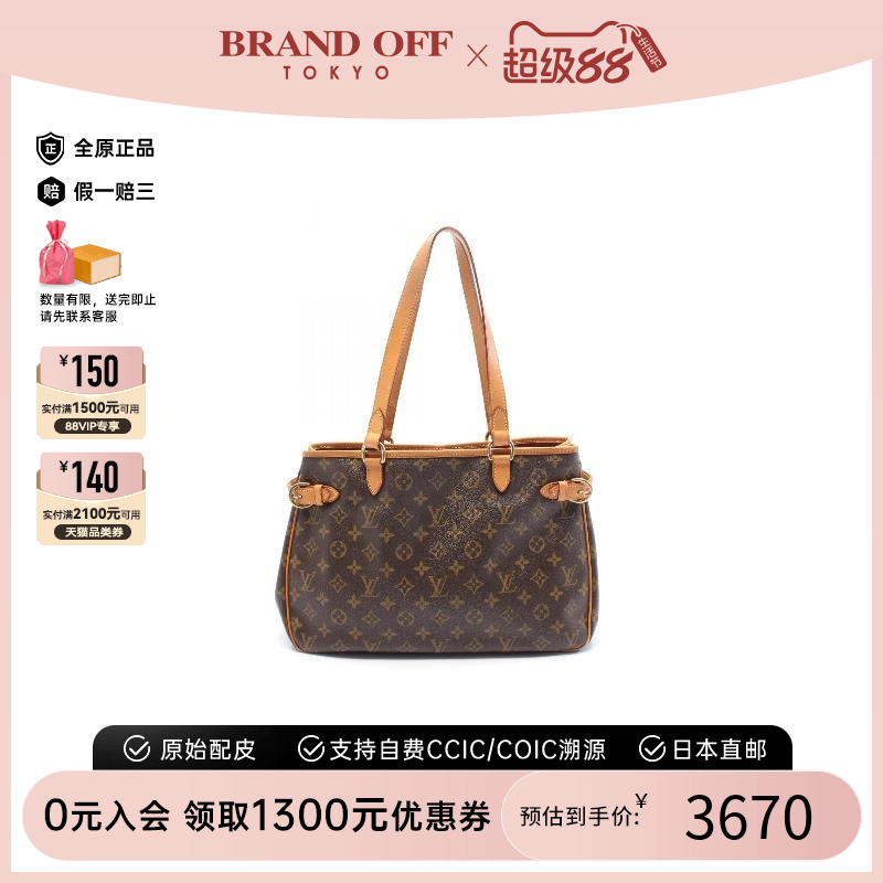 中古LV路易威登单肩包レディース