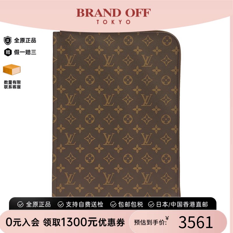 中古LV路易威登女包-老花手拿包
