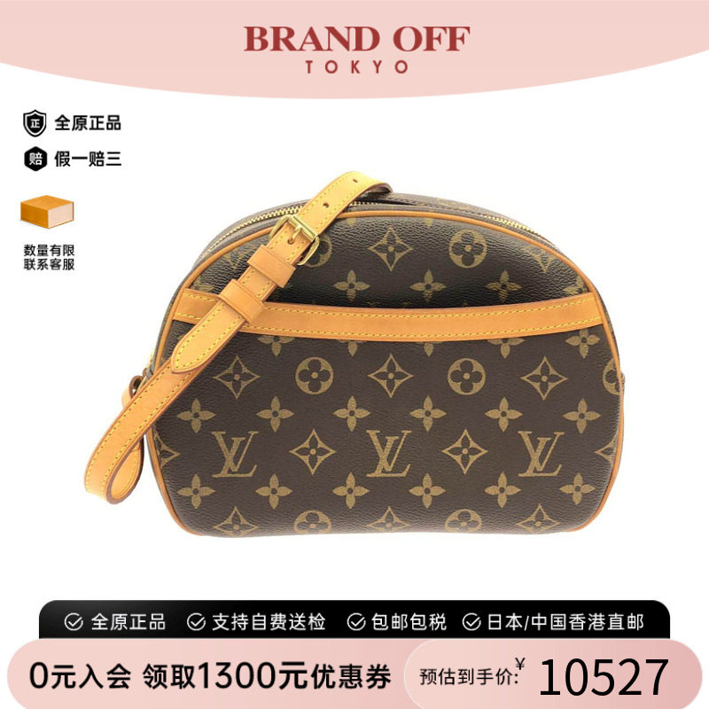 中古LV路易威登女包斜挎包