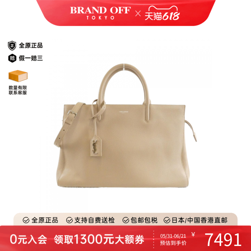 中古YSL圣罗兰女包B级9新620667 Bag小牛皮手提斜挎包BRANDOFF