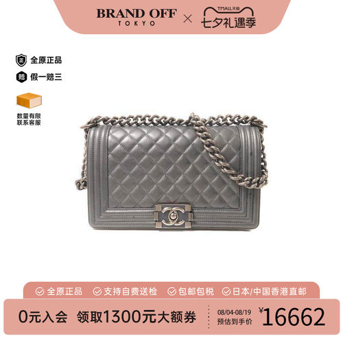 中古Chanel香奈儿斜挎包