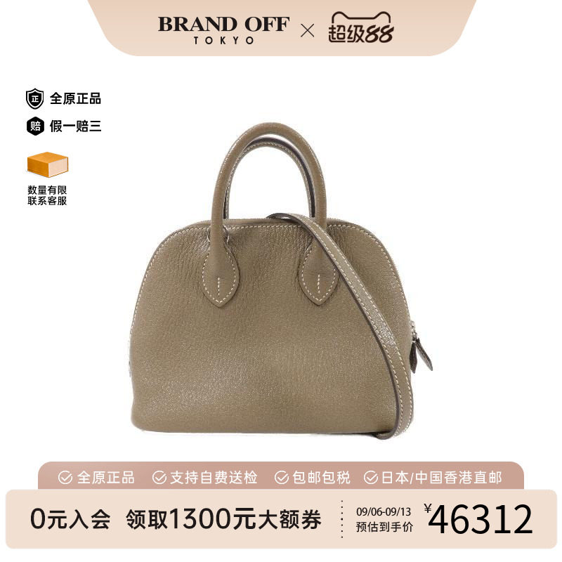 中古Hermes爱马仕斜挎包