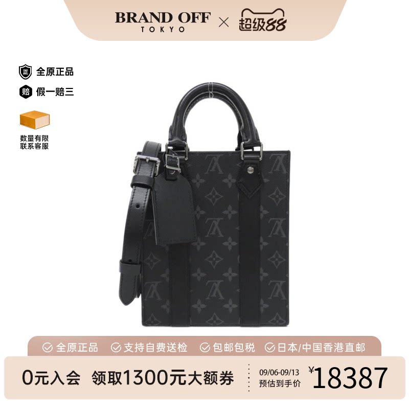 中古LV路易威登通用A级95新Sac Plat MINI琴谱包老花手提斜挎包