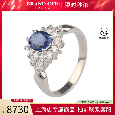 日本进口椭圆形切工蓝宝石戒指