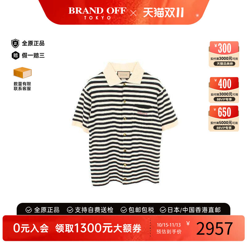 中古Gucci古驰上衣メンズ棉