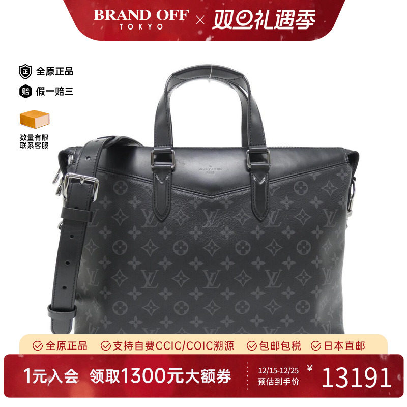 中古LV路易威登女包老花斜挎包