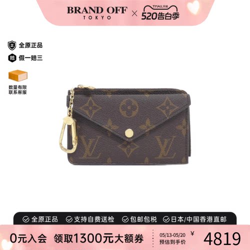 中古LV路易威登钱包短款钱包