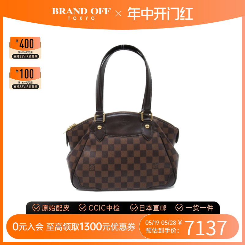 中古LV路易威登女包A级95新Verona PM棋盘格单肩包 箱包皮具/热销女包/男包 通用款女包 原图主图