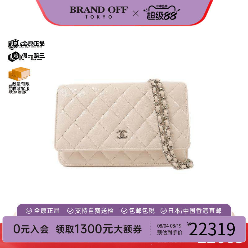 中古Chanel香奈儿斜挎包