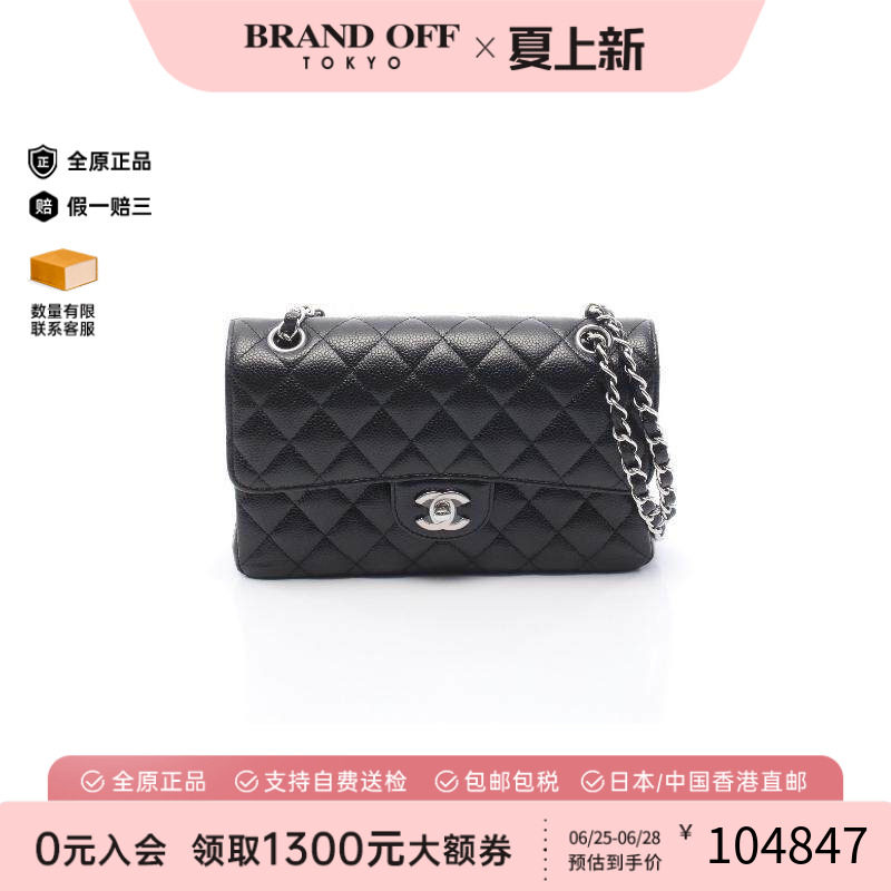 中古Chanel香奈儿单肩包