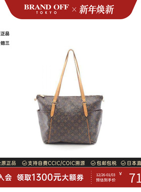 中古LV路易威登女包B级9新Totally MM涂层/防水帆布托特包棕色