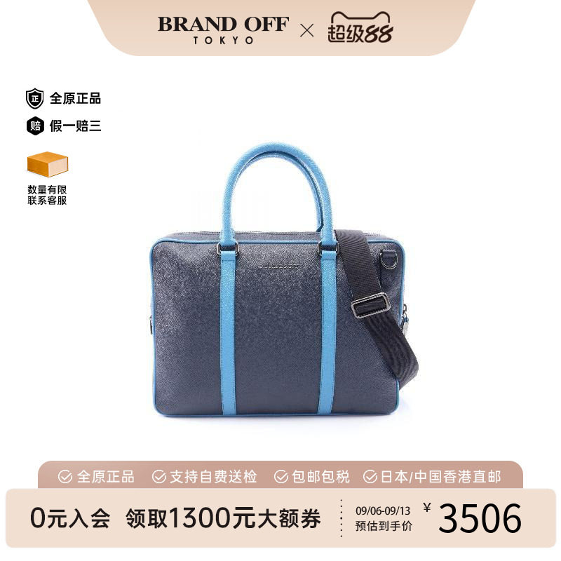中古Burberry博柏利斜挎包メンズ