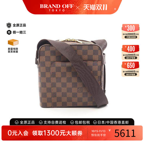 中古LV路易威登斜挎包レディース