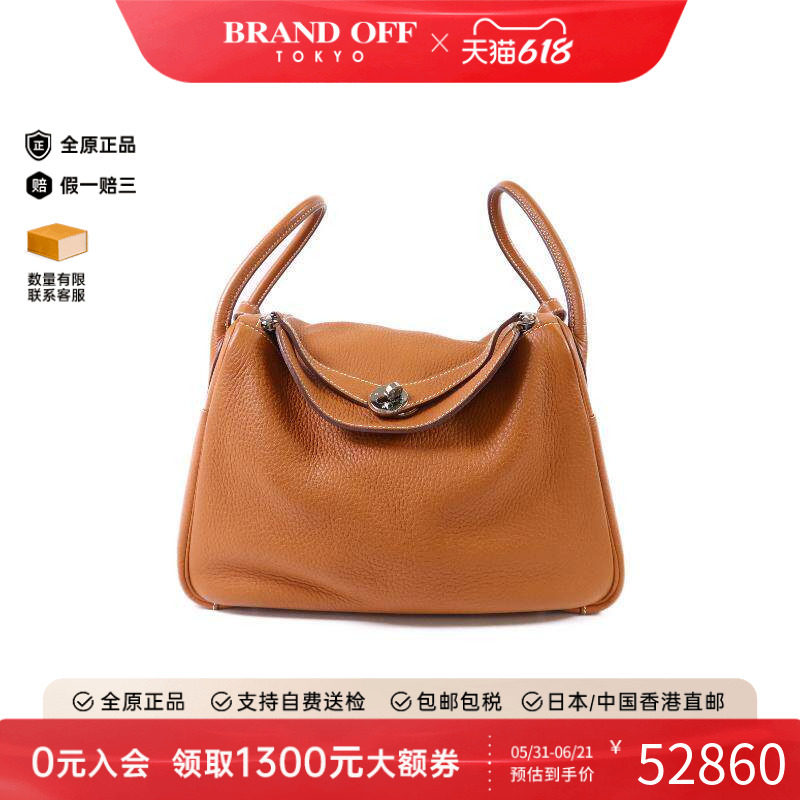 中古Hermes爱马仕女包B级9新Lindy 30琳迪30牛皮斜挎包棕色正品
