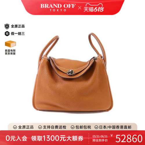 中古Hermes爱马仕斜挎包