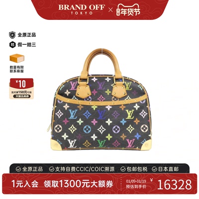 中古LV路易威登女包A级95新Multicolor Trouville Bag老花手提包