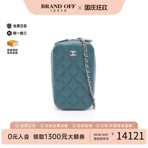 中古Chanel香奈儿斜挎包