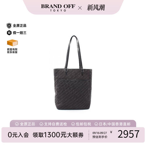 中古-日本进口Dior迪奥托特包