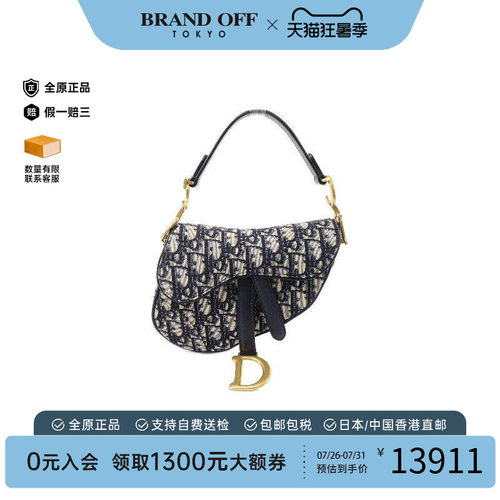 中古Dior迪奥手提包レディース