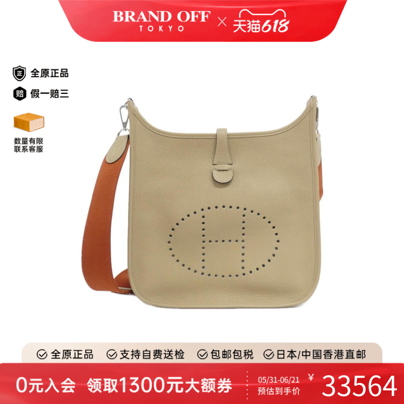 中古Hermes爱马仕风衣灰女包