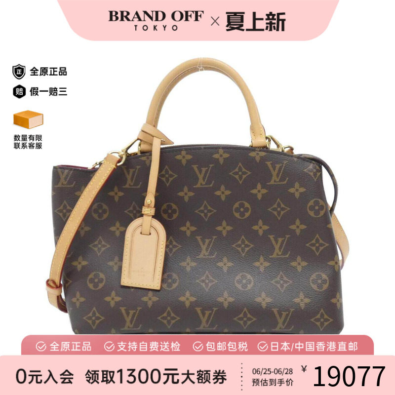中古LV路易威登通用手提斜挎包