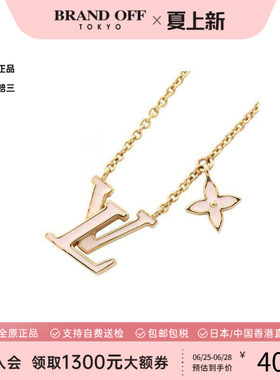 中古LV路易威登项链レディース