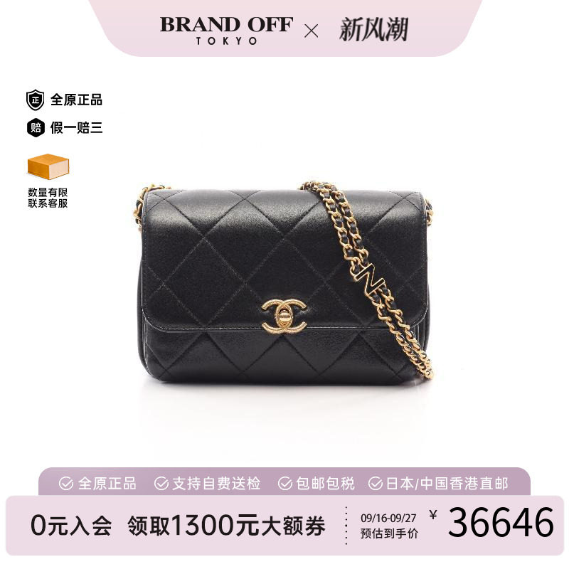 中古Chanel香奈儿单肩包